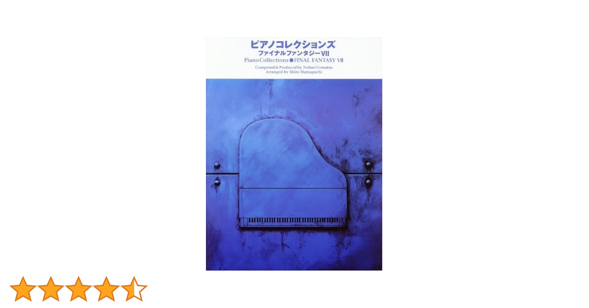 Amazon.co.jp: Final Fantasy VII Piano Collection Sheet Music